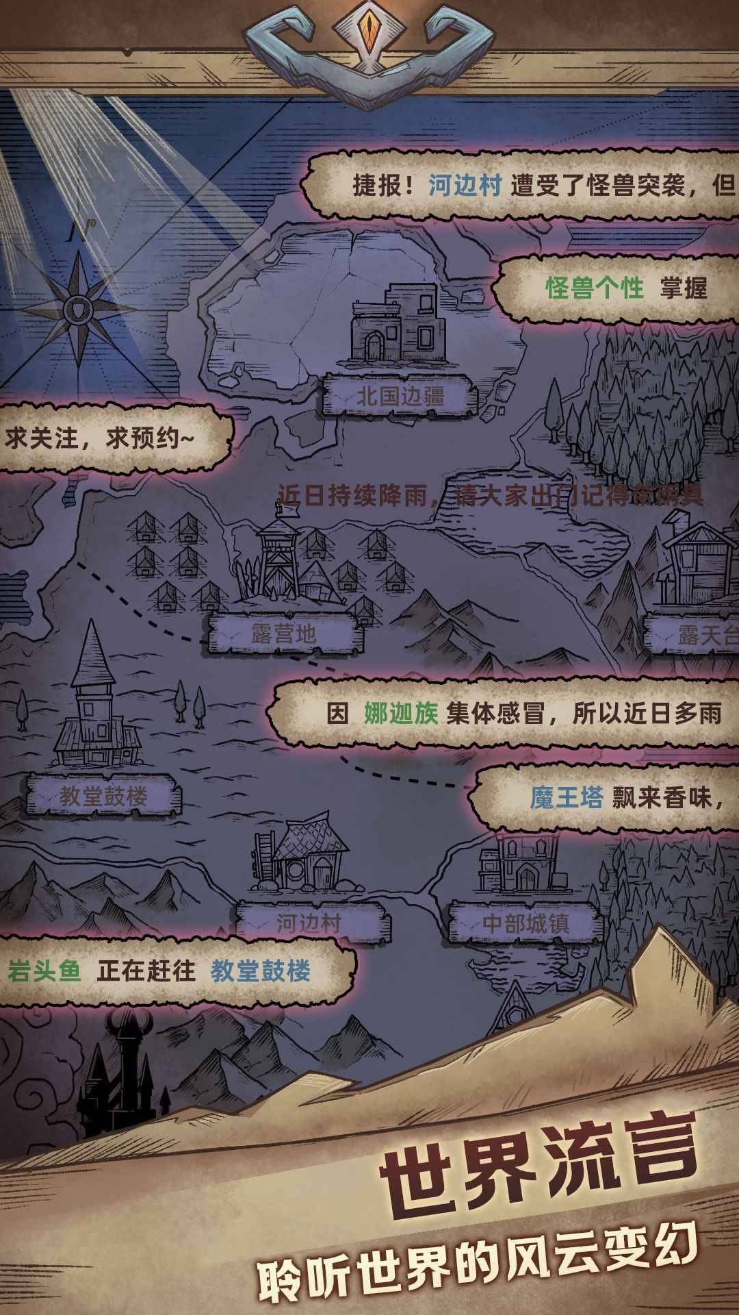 怪兽星球2中文版 v1.1.0 安卓版 2