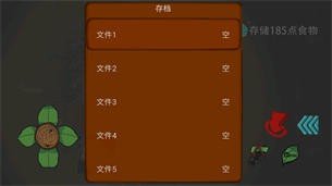 地下蚁国同人版 v22.09.280703 安卓版 3