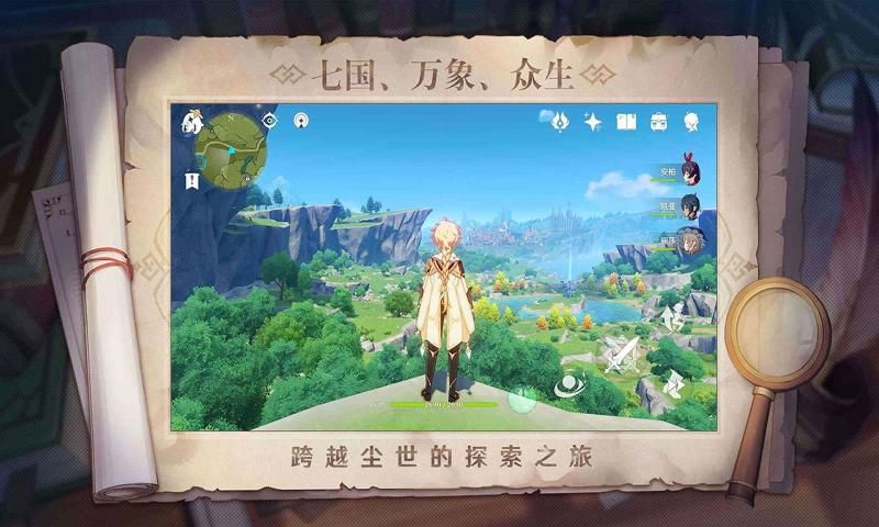 原神gm工具箱免费版 v1.0 安卓版 2