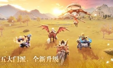 勇者斗恶士2风云再起最新版 v1.0 1