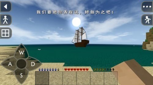 生存战争2野人岛恐龙汉化版 v6.6.6 安卓版 3