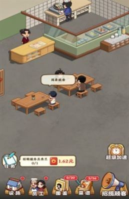 真香大饭店红包版最新版 v1.0.3 1