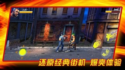 成为我的勇士最新版 v1.0.2 3