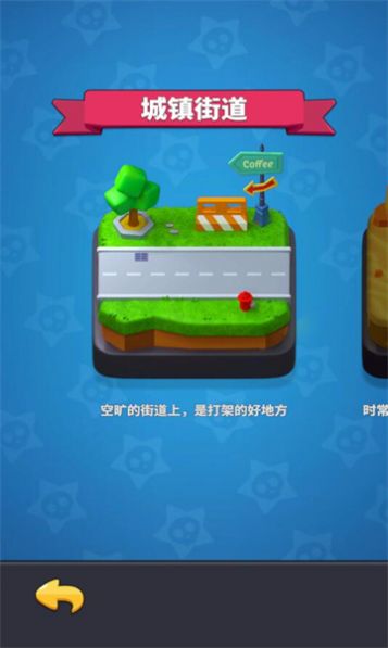 兄弟你别跑最新版 v1.0.0 1