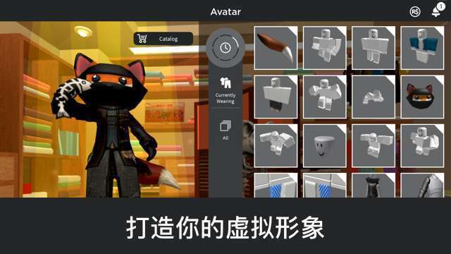 roblox国际服 v2.562.360 安卓版 1