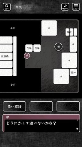 失明黑渊最新版 v1.1.3 2