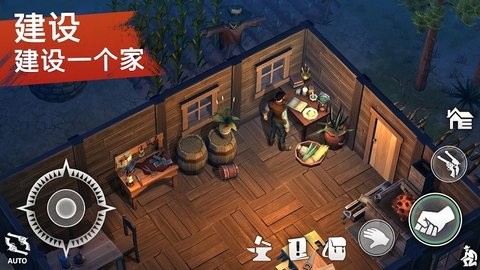 西部世界生存最新版 v3.2.0 3