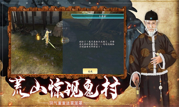 道士闯关游戏免费版-道士闯关破解版内购免费版-道士闯关免广告版