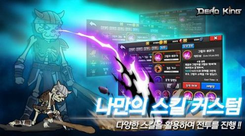 DEAD KINGD中文版最新版 v0.29 3