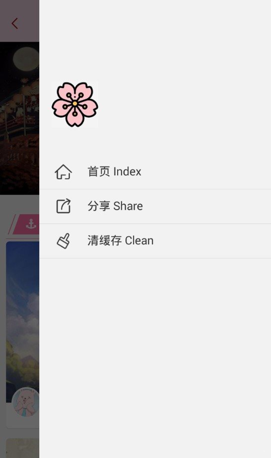 琉璃神社官网最新观看入口 v4.6.70 安卓版 2
