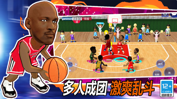 街头篮球联盟免广告版 v2.4.1 安卓版3