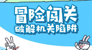 社交派对游戏正版-社交派对破解版-社交派对无限金币版