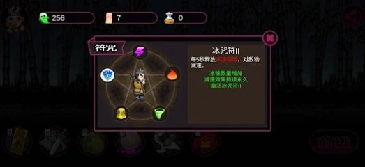 道士下山驱魔录汉化版 v1.1 安卓版 3