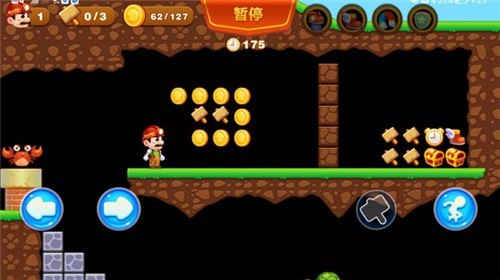 超级里奥酷跑完整版最新版 v1.0 3