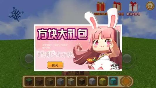 疯狂地鼠城 v3.5.1 安卓版 3