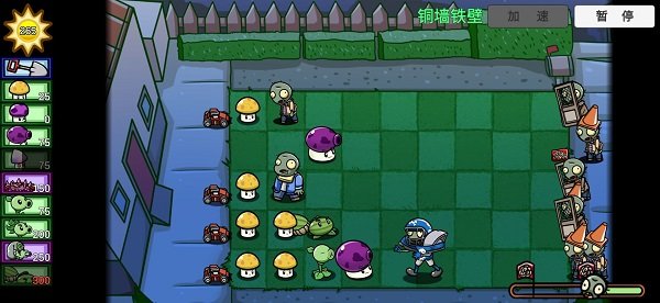 植物大战僵尸Bt宅宅萝卜双人版 v0.59.06 安卓版 2