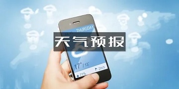 免费天气预报app大全