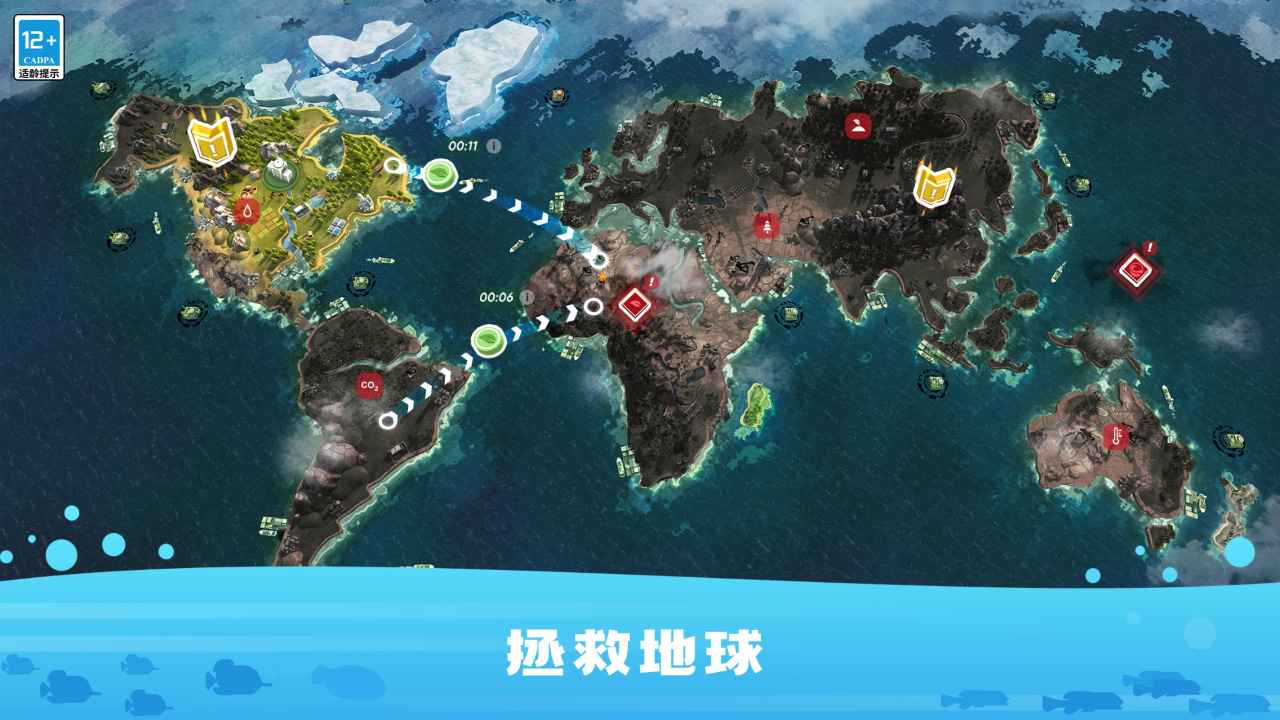 生存保卫战 v1.0.3 安卓版 3