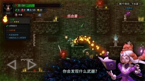 烛火地牢2完整版最新版 v0.3.7a 2