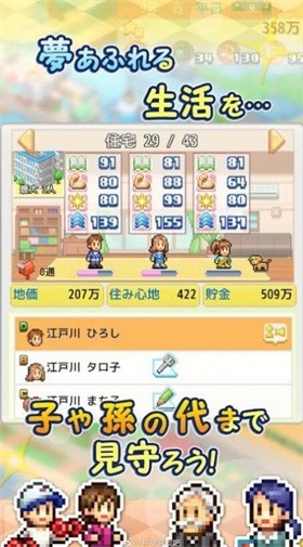 开罗创造都市岛官方正版 v1.0.1安卓版 2