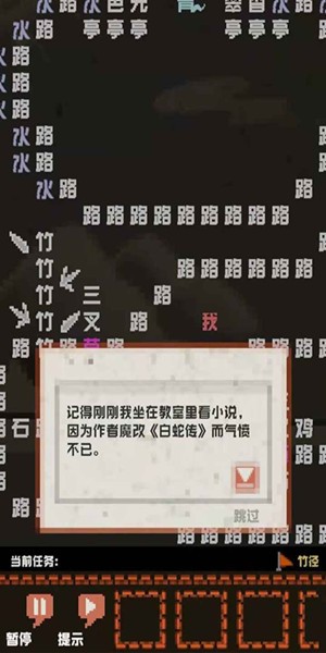 穿越九十九本最新版 v1.0.0 1