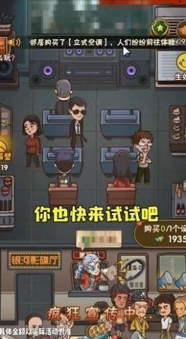 保护小学生最新版下载 v1.0.0 安卓版 2