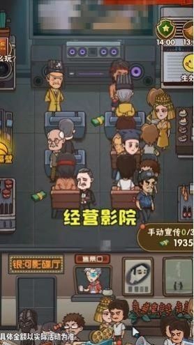 保护小学生最新版下载 v1.0.0 安卓版 1