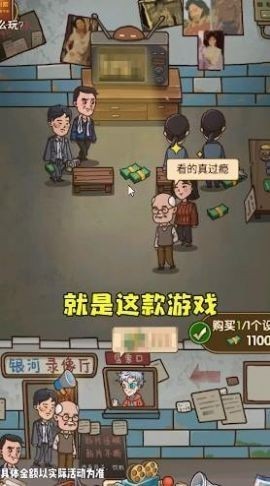 保护小学生最新版下载 v1.0.0 安卓版 3