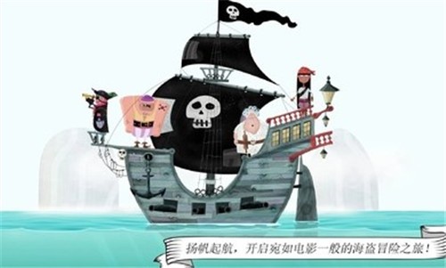 罗斯船长中文完整版最新版 v1.3 1