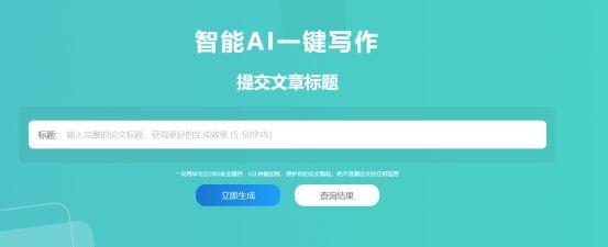 ai文案生成器手机版 ai文案生成器中文免费版 ai文案生成器无广告破解版