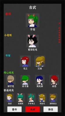 世界之石破解版无限战斗经验版 v1.0 安卓版 2