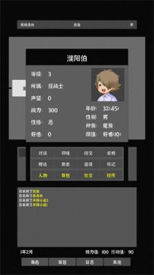 世界之石破解版无限升级版 v1.3.4 安卓版 3