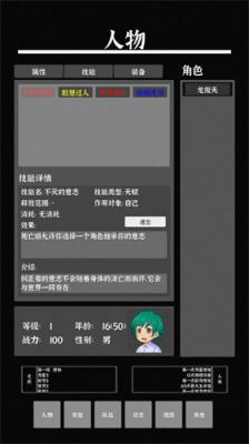 世界之石破解版无限升级版 v1.3.4 安卓版 1