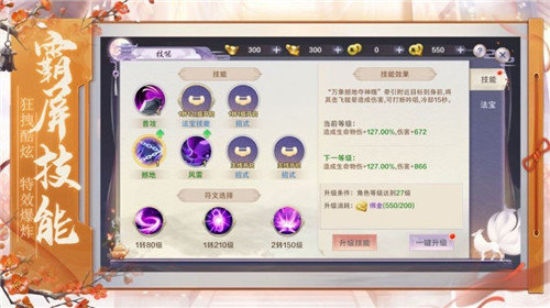 青云仙侠传官网手机版 v1.0.3 安卓版 2