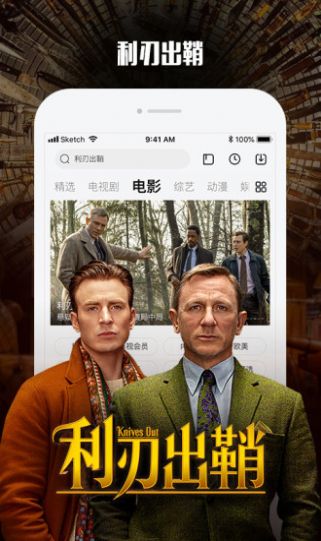 青丝影院app高清下载 v8.2.35.21442 安卓版 3