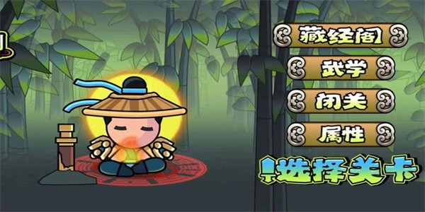 决战江湖光明顶测试版 v1.2 安卓版 2