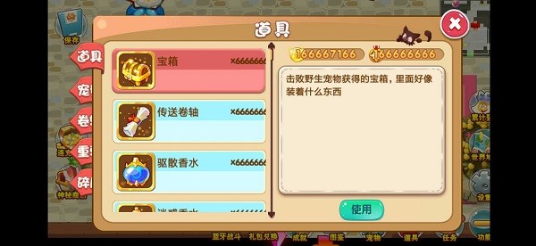 口袋妖怪孤夜凉风手机版 v1.0 安卓版 2