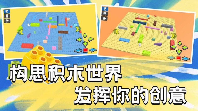 梦幻雕刻家最新版安卓版 v1.0.0 安卓版 1