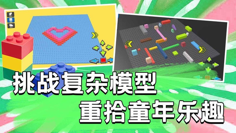 梦幻雕刻家最新版安卓版 v1.0.0 安卓版 2