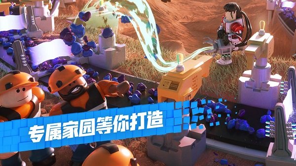 罗布乐思Roblox手机最新版 v2.504.414 安卓版 3