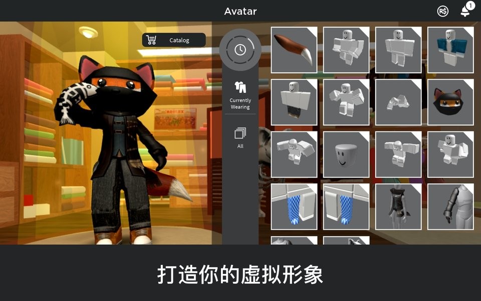 罗布乐思Roblox手机最新版 v2.504.414 安卓版 1