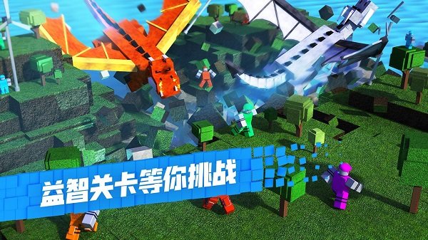 罗布乐思Roblox手机最新版 v2.504.414 安卓版 2