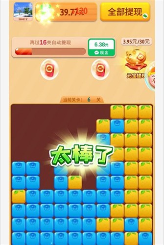 发发果园红包版官方正版安卓版 v1.0.3 安卓版 1