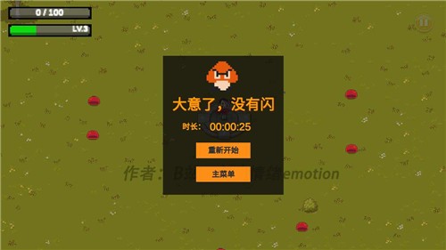 掌门人传奇安卓版 v0.1 安卓版 3