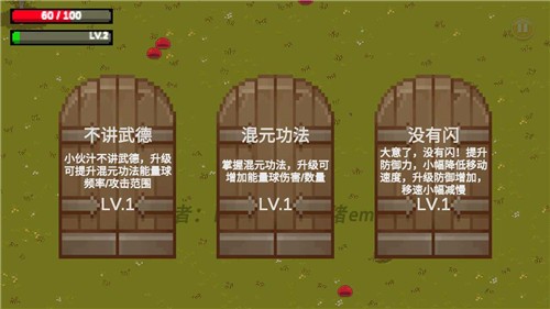 掌门人传奇安卓版 v0.1 安卓版 2