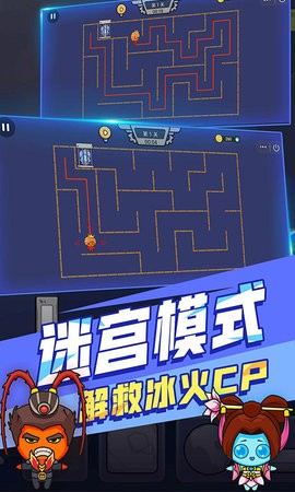 红蓝森林冰火人小游戏官方正版 v1.5 安卓版 1