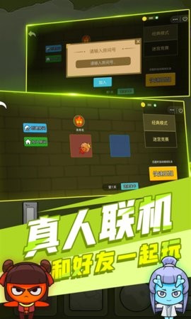 红蓝森林冰火人小游戏官方正版 v1.5 安卓版 3