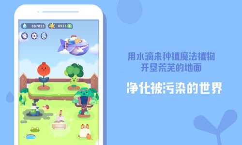 时间花园app下载 v2.9.11 安卓版 1