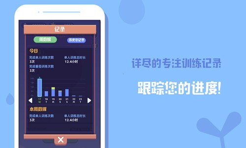 时间花园app下载 v2.9.11 安卓版 4