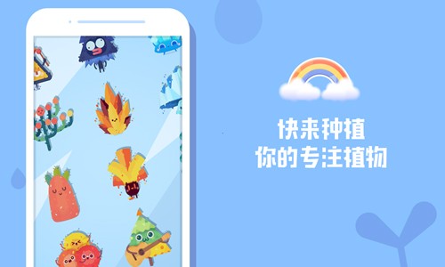 时间花园app下载 v2.9.11 安卓版 3